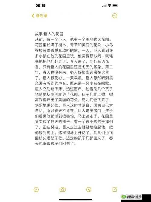 小明的妈妈和李阿姨去同一水果店-之后发生了什么有趣的故事