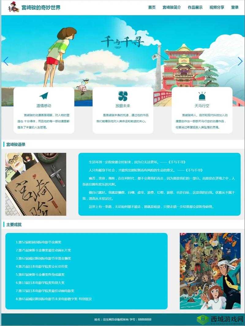 成品 APP 漫画源码下载网站:丰富资源等你来探索