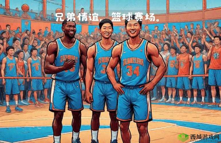 兄弟默契 1V2 精彩对决:默契配合闪耀赛场