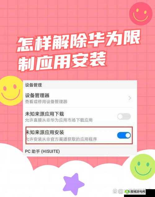 免费十大禁止安装应用入口:这些应用可能危害你的手机安全
