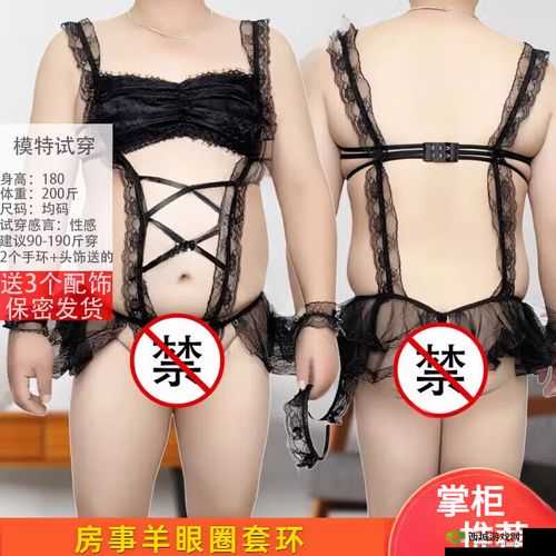 胖熊自慰:探索性与欲望的私密领域