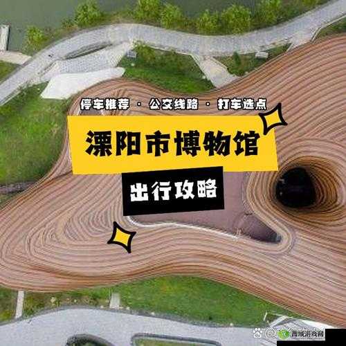 混乱小镇墨池砚公交售票:便捷出行的可靠选择