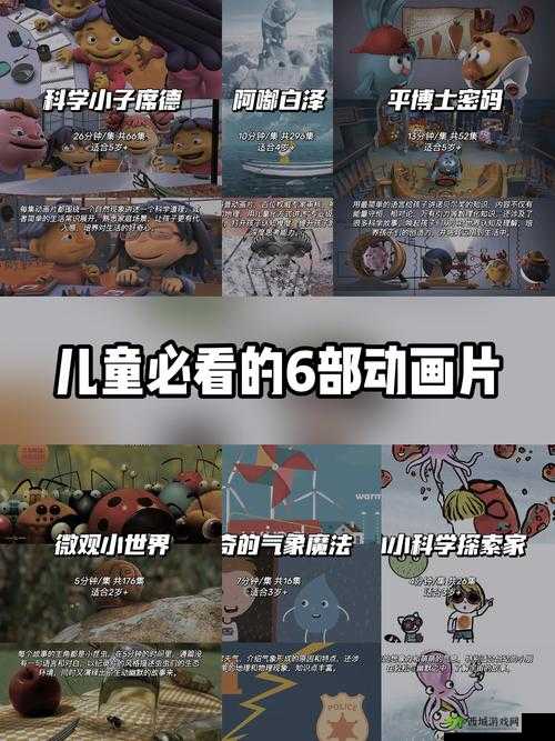 GA 腐肉动画网站入口:探索独特动画世界的精彩入口