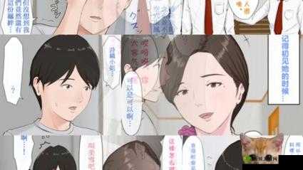 母によく似ている中に是什么意思:关于此句含义的深入探讨