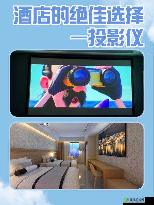 eeuss 影院直达新入口:观看精彩表演的绝佳选择