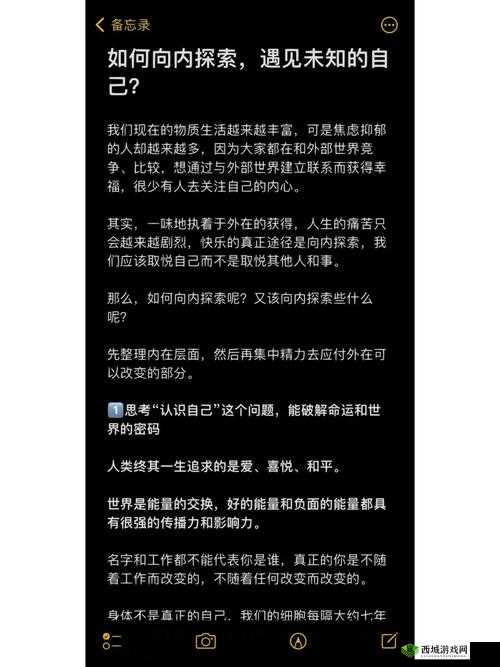 fss户外所有任务哪有:探索未知挑战自我的征程