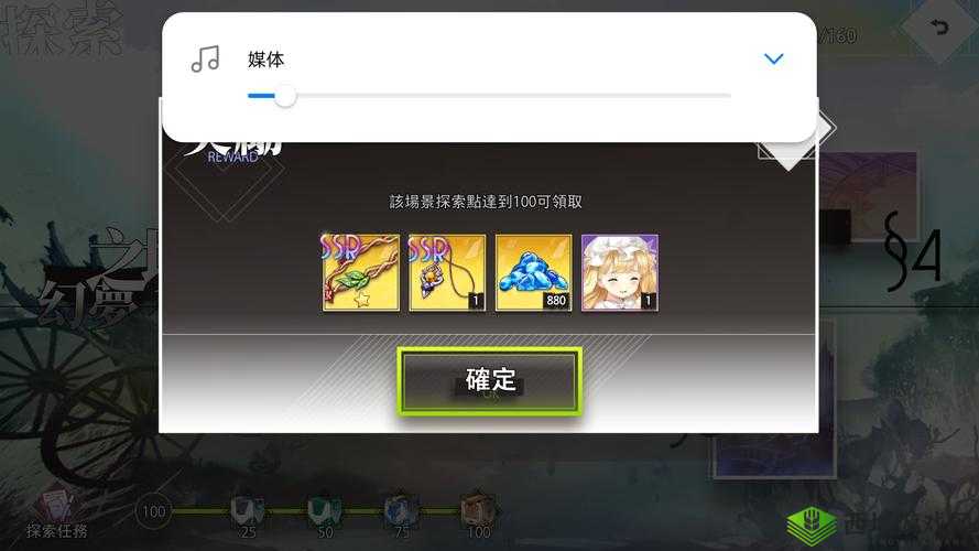 晚夜禁用十大亏亏最新章节:探索未知的神秘之旅