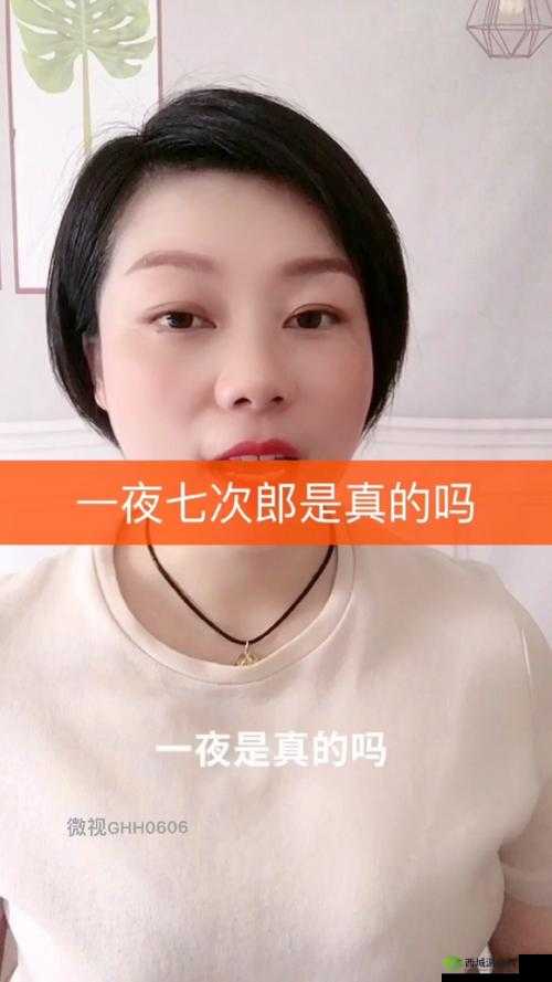 七次郎在线视频新：精彩内容持续呈现