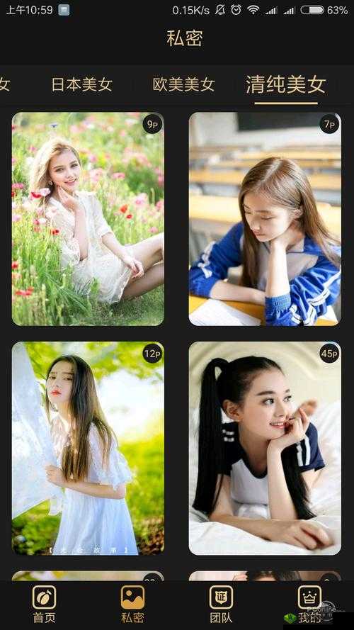 蜜桃视频 APP 下载网站：畅享精彩视频无极限