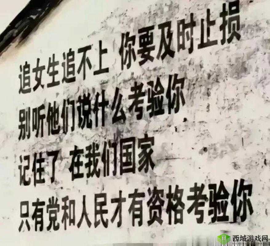 女生啊~你别再痴迷麻豆那事啦