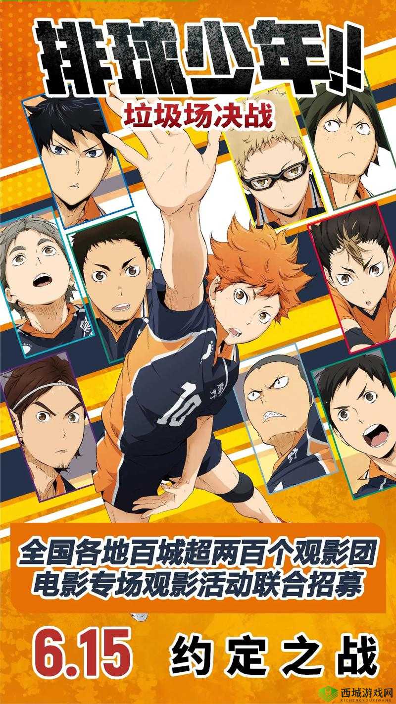 樱花动漫专注动漫的门户网站官网:海量精彩动漫等你来看