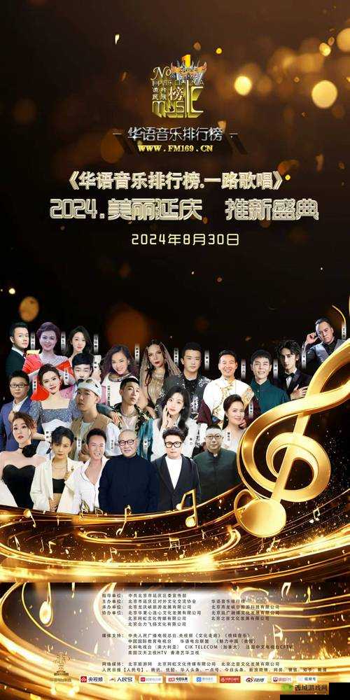 天美麻花星空 MV 免费:带你领略不一样的精彩视听盛宴