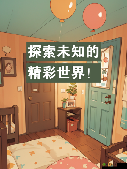 91 精产国品产区区:探索未知的精彩世界