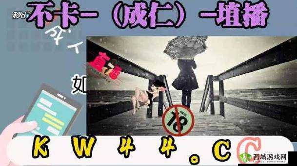 差差差很痛app大全免费据说人气非常火热备受用户追捧