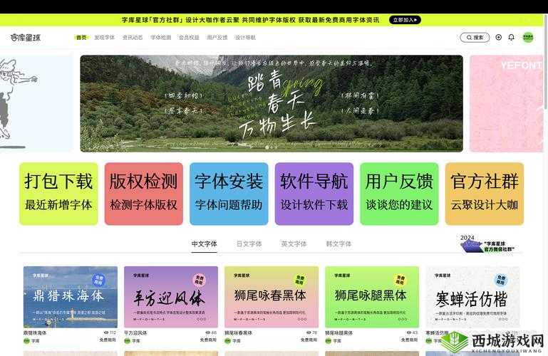 国产精品一区二区三区四区五区:领略独特魅力的精彩分区宝库