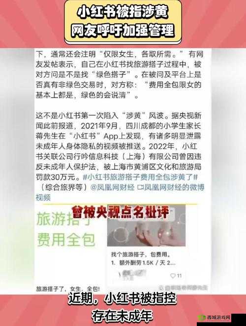 如何看待 B 站部分内容被指涉黄？