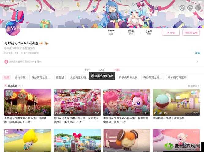 啦啦啦嘟噜嘟噜啦啦啦：充满欢快节奏的奇妙旋律