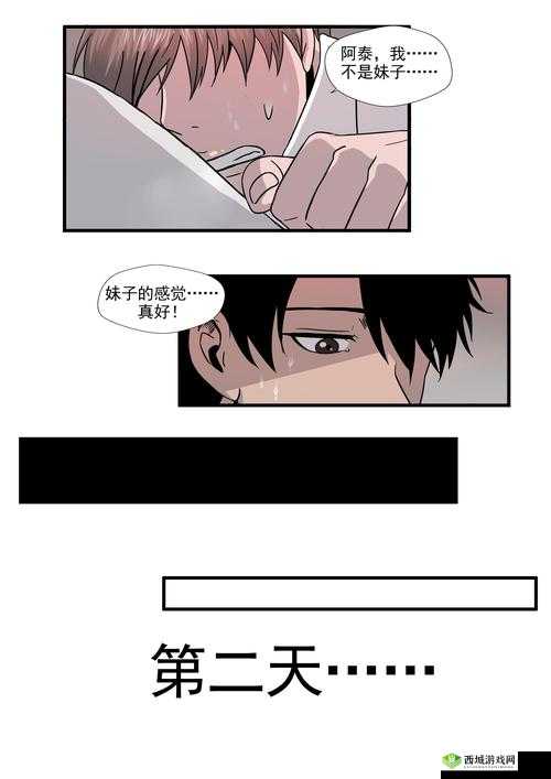 嘿咻漫画:探索漫画世界的精彩之旅
