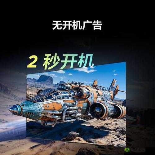 中国 macbookpro 高清在线播放,畅享视觉盛宴