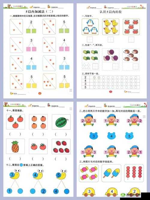 130000 部幼儿视频:丰富多样的幼儿启蒙资源宝库