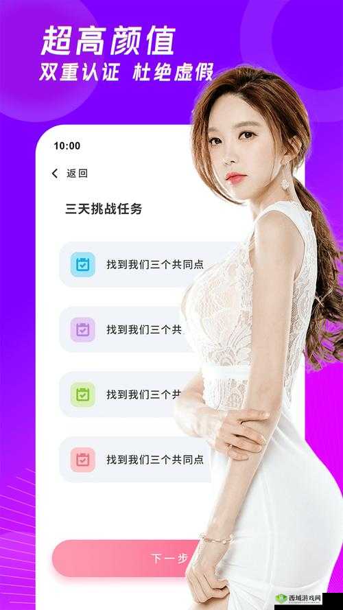 91短视频安装软件:轻松下载开启精彩视频之旅