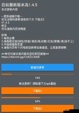 jmcomicios2.mic传送门:带你进入神奇的未知世界