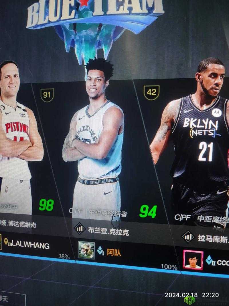 91 免费版 nba:带你领略精彩的篮球赛事世界