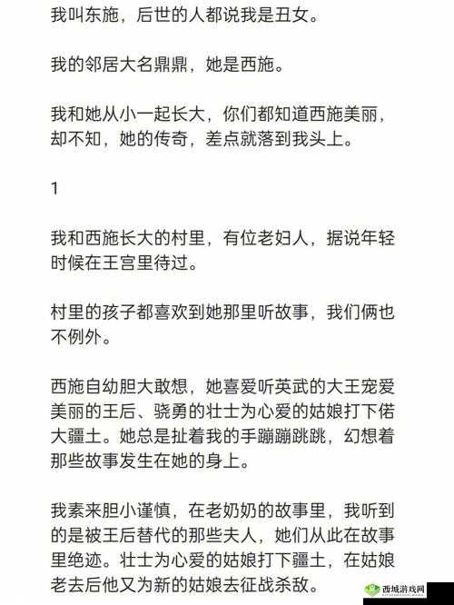 亚洲射情背后的故事:揭秘亚洲产业的真相