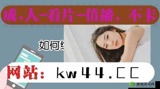 十大污视频软件相关内容:探索其背后的隐秘世界