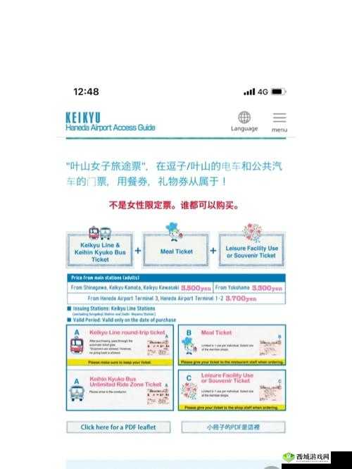 推特破解版免费网站:畅享无限制的全球资讯之旅