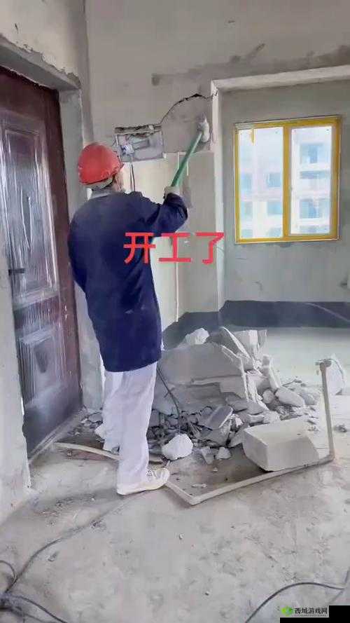 9 个野蛮的装修工,把业主家砸得面目全非