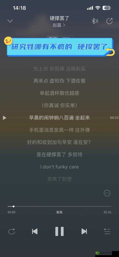 又欲又撩的里面有个 MUA 的歌:让人陶醉其中无法自拔