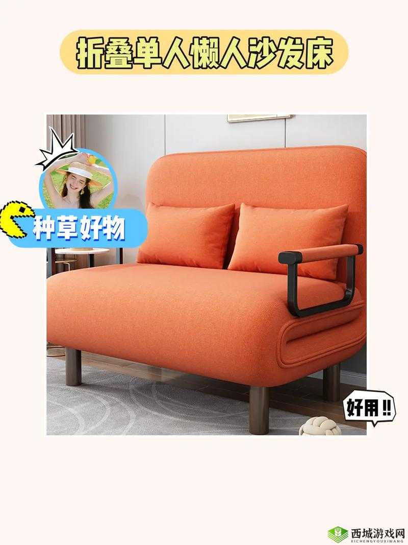 国产午睡沙发系列 999 免费赠送会员:畅享舒适午休时光