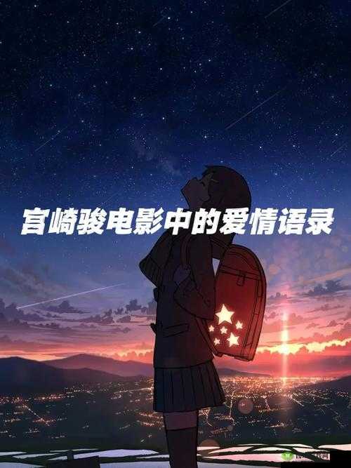 樱桃电影:一部感人至深的爱情故事