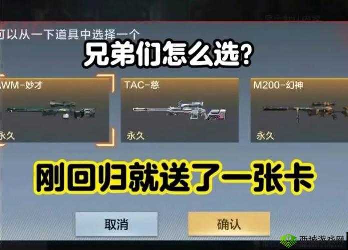 穿越火线手游特训爆破禁忌,夺第一并不困难在资源管理中的重要性及策略