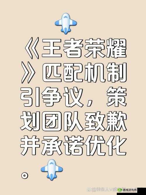 王者纷争，策略与荣耀的交响乐章