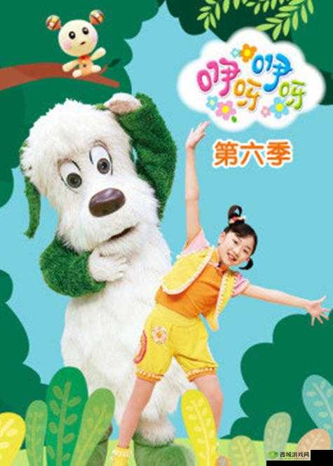 gogogo 啊呀咦呀:开启充满惊喜与挑战的奇妙之旅