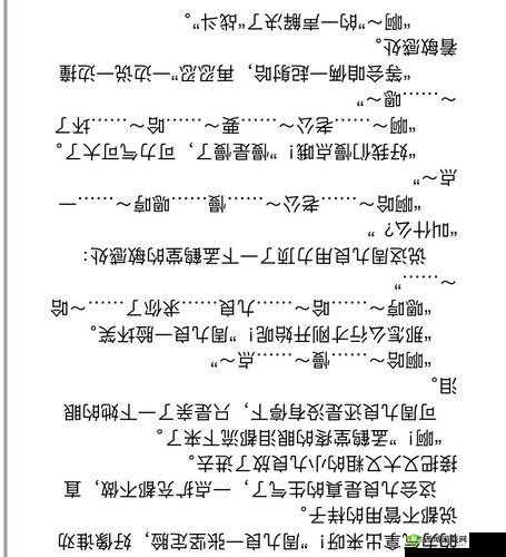 沉迷 WRITEAS 太深:无法自拔,如何是好?