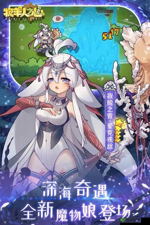 牧羊人之心,探索与冒险的奇妙之旅