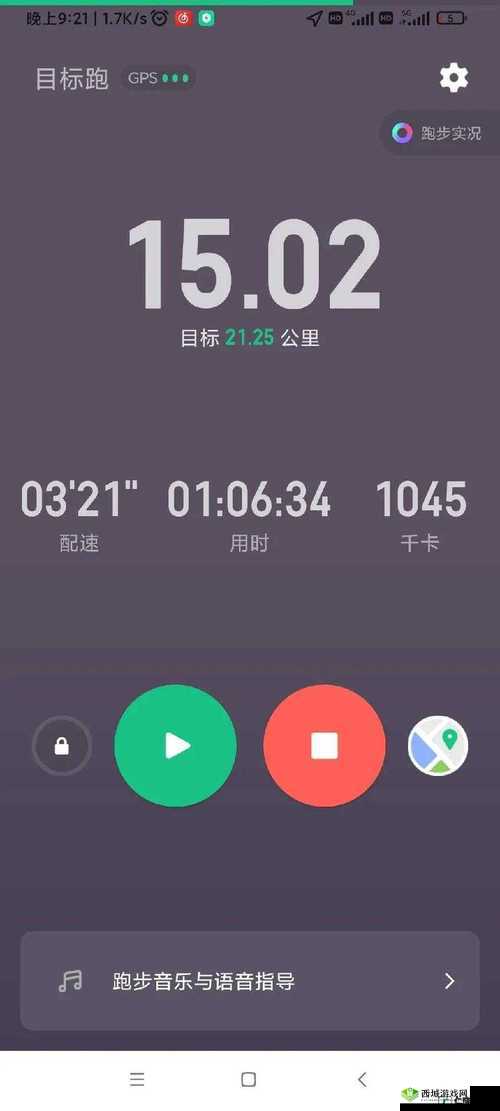 人马配速 45 分钟:免费?真相大揭秘
