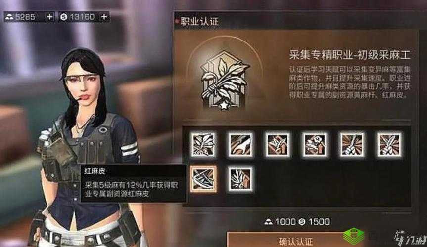 明日之后,职业选择大揭秘,谁才是最强王者?