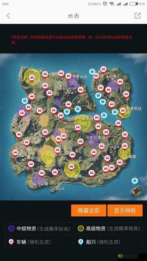 荒野行动新地图探秘,这些地方物资丰富,助你轻松发育