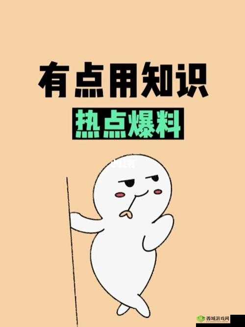 166fun.热点黑料传送门:带你走进不一样的爆料世界