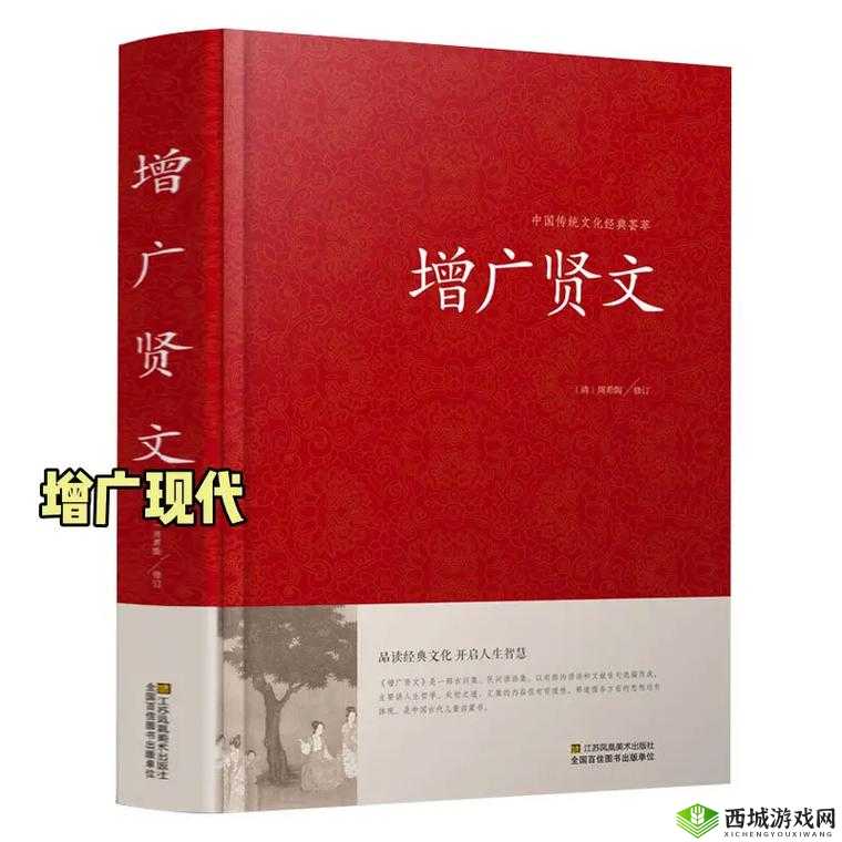 国精产品一品二品国在线:探索中国传统文化的精髓之路