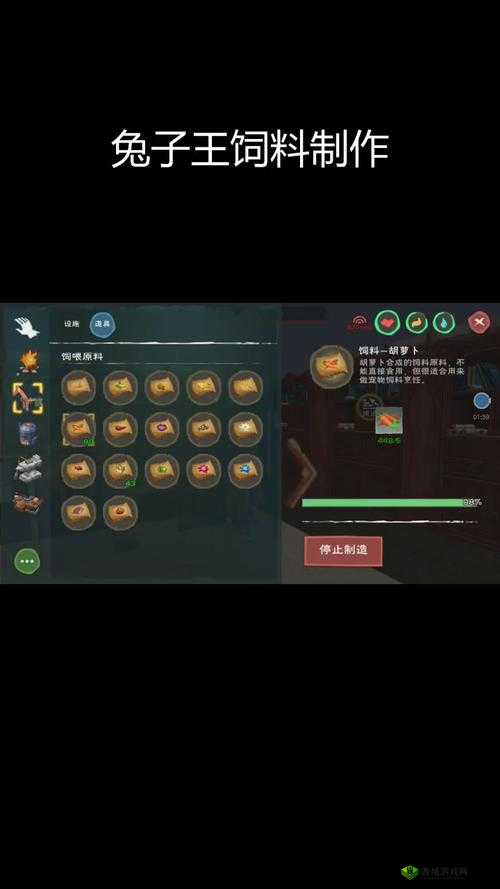 创造与魔法，揭秘翼龙抓捕全攻略，饲料与捕捉器大揭秘！