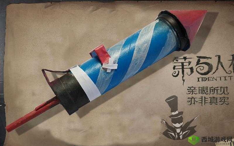 第五人格小丑火箭改装秘籍,解锁你的追击潜能