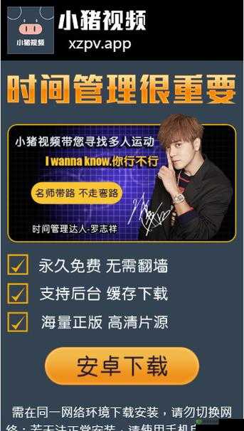 成为视频人必备 APP:开启精彩视频创作之旅