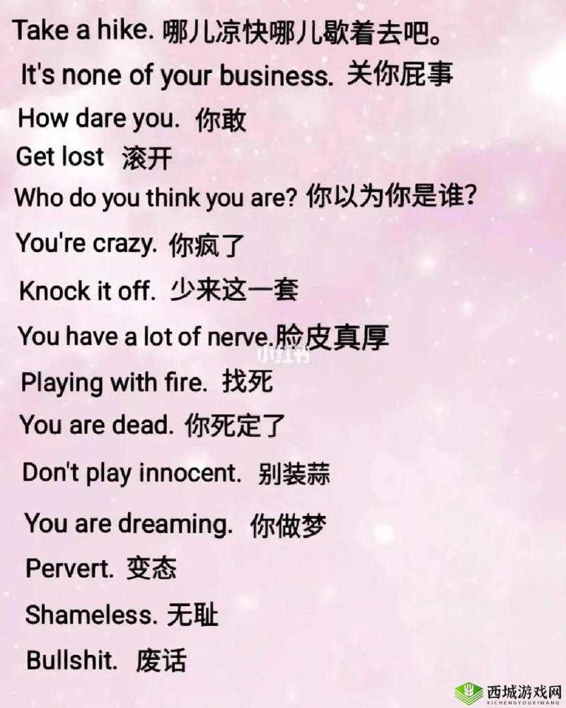 1024 被封现在搜什么？盘点 1024 被封后的热门搜索词汇