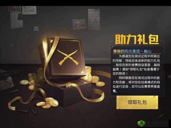 刺激战场S2赛季段位保护制度剖析,掉段将成过去