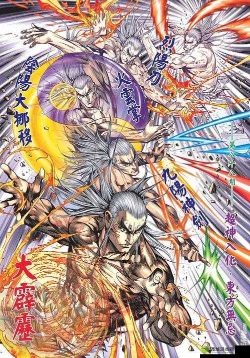 武侠世界中的九阳神功,探寻武学巅峰与职业选择